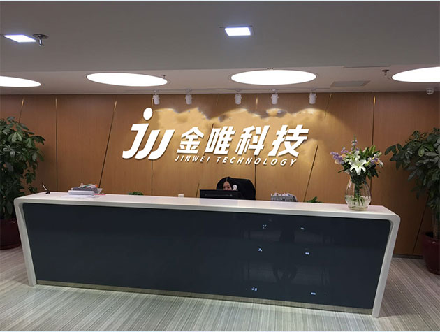聯系我們
