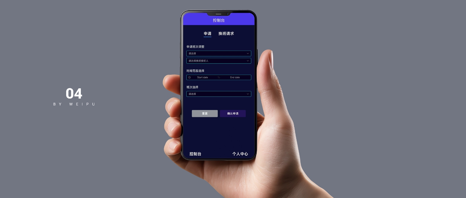 智慧坐席